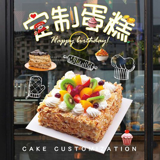 江苏苏州相城区阳澄湖生态休闲旅游度假区蛋糕预定